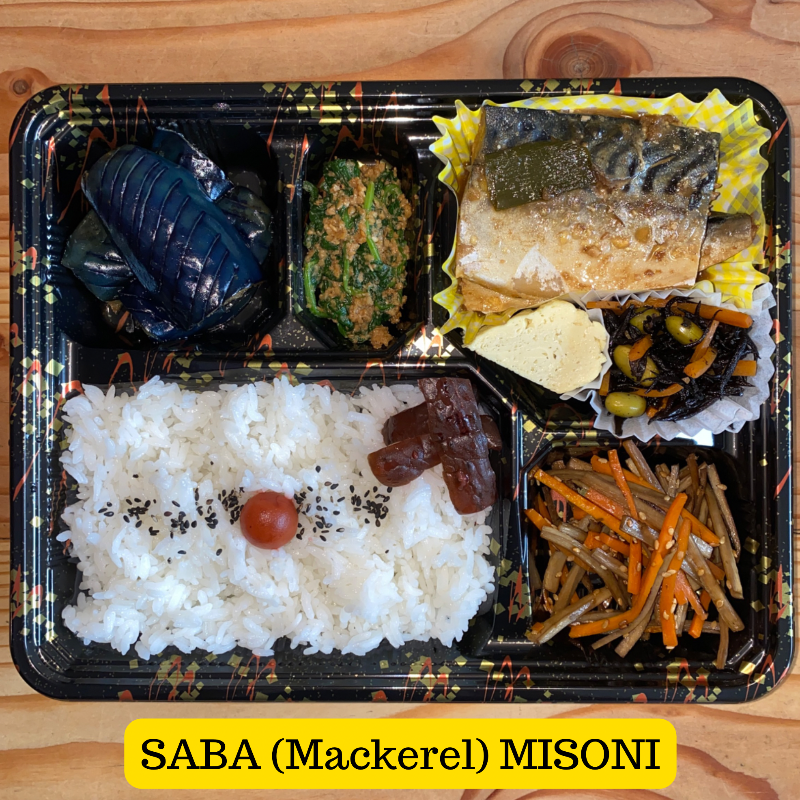 MISONI SABA (Mackerel) GOZEN 鯖味噌煮御膳  Main Image